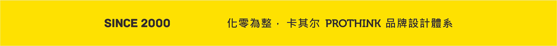 包裝設(shè)計(jì)公司,VI設(shè)計(jì)公司-卡其爾包裝設(shè)計(jì)